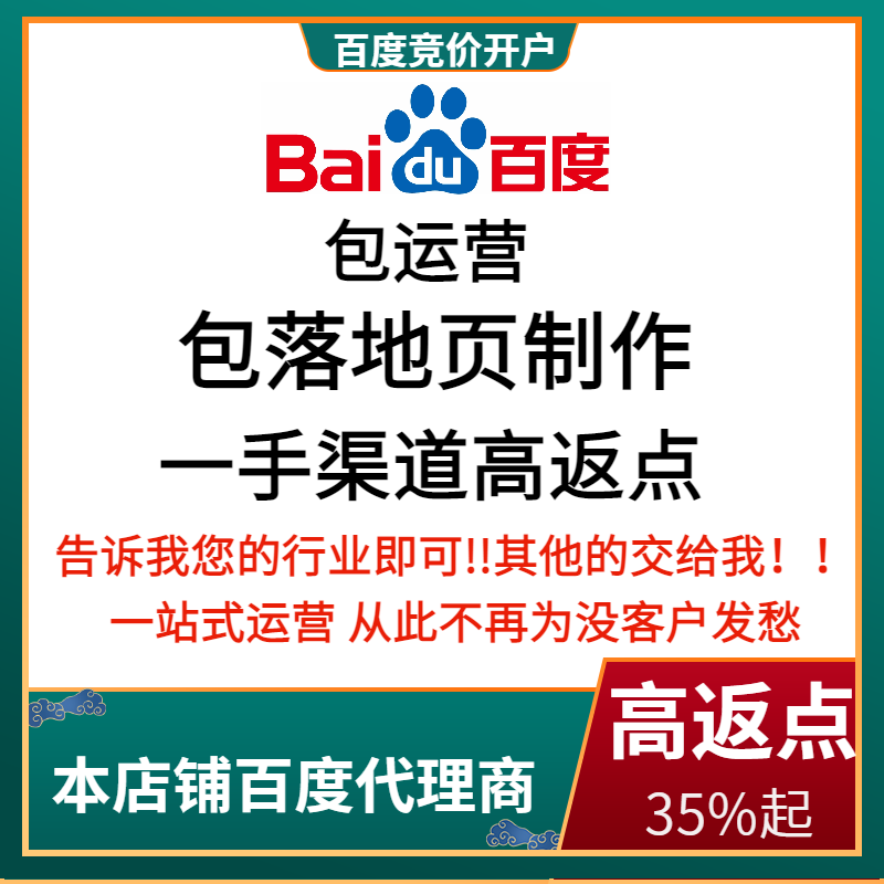 坡头流量卡腾讯广点通高返点白单户